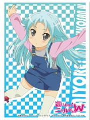 Bushiroad Sleeve Collection High-grade Vol. 0555 Haiyore! Nyaruko-san W 